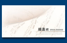 名片設計印刷範本