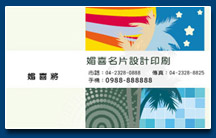 名片設計印刷範本