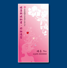 名片設計印刷範本