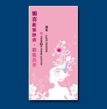 名片設計印刷範本