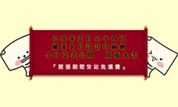 媚喜名片設計印刷網