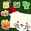 msn大頭貼