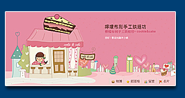 部落格設計 - 製作行銷公司