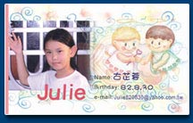 名片設計 - 印刷製作作品