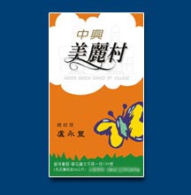名片設計 - 印刷製作作品