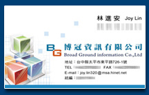 名片設計 - 印刷製作作品