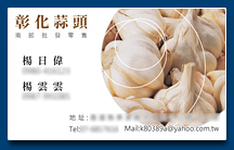 名片設計 - 名片製作印刷作品