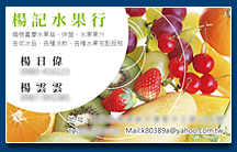 名片設計 - 名片製作印刷作品