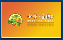 名片設計 - 名片製作印刷作品