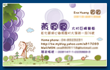 名片設計 - 名片製作印刷作品