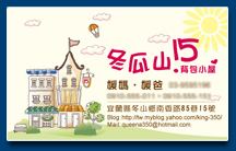 名片設計 - 名片製作印刷作品