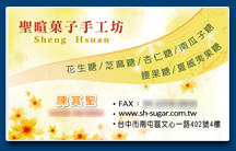 名片設計 - 名片製作印刷作品