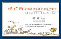 彩色名片 - 設計印刷製作作品