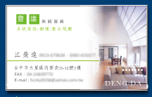 彩色名片 - 設計印刷製作作品
