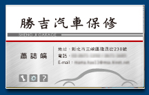 彩色名片 - 設計印刷製作作品