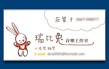 彩色名片 - 設計印刷製作作品