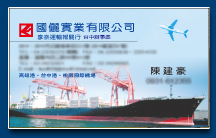 彩色名片 - 設計印刷製作作品