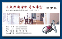 彩色名片 - 設計印刷製作作品