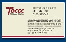 名片設計 - 印刷製作作品