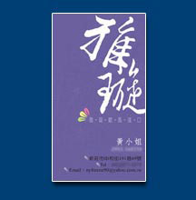 名片設計 - 印刷製作作品