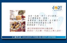 店卡設計印刷範本