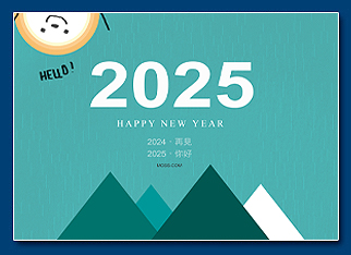 民國113年新春賀卡 - 2024新年元旦電子賀卡設計