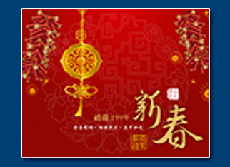 民國113年新春賀卡 - 2024新年元旦電子賀卡設計