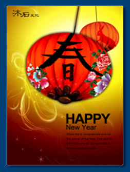 民國113年新春賀卡 - 2024新年元旦電子賀卡設計