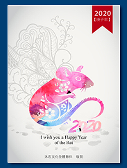 雞年電子賀卡 - 新年電子賀卡設計