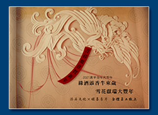 牛年電子賀卡 - 新年電子賀卡設計