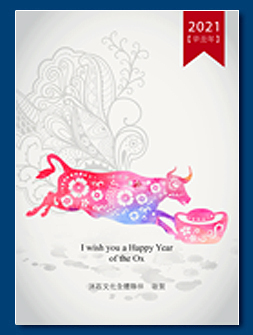 雞年電子賀卡 - 新年電子賀卡設計