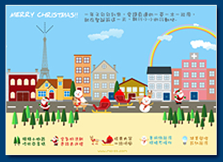 媚喜電子賀卡 - 耶誕節電子卡片設計
