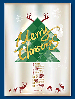 媚喜電子賀卡 - 耶誕節電子卡片設計