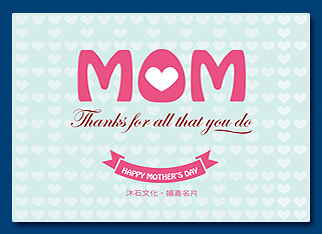 電子賀卡 - 母親節電子賀卡設計