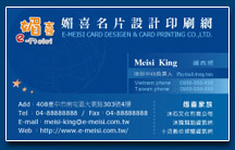 名片設計印刷範本