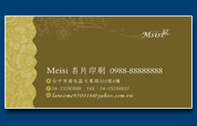 名片設計印刷範本