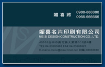 名片設計印刷範本