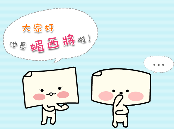 媚喜名片設計 - 名片印刷網