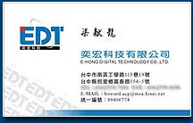 名片設計 - 印刷製作作品