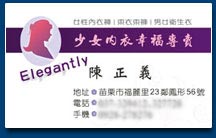 名片設計 - 印刷製作作品