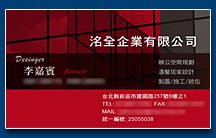 彩色名片 - 設計印刷製作作品