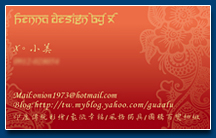 名片設計 - 名片製作印刷作品