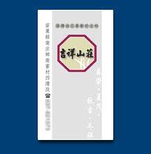 彩色名片 - 設計印刷製作作品