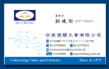 彩色名片 - 設計印刷製作作品