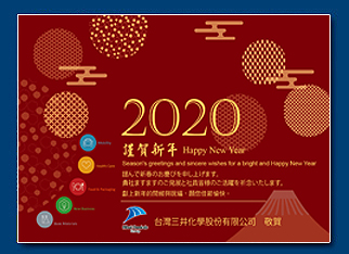 電子賀卡 - 新年節電子賀卡設計