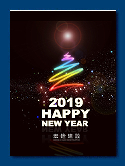 媚喜電子賀卡 - 耶誕節電子卡片設計作品