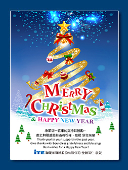 媚喜電子賀卡 - 耶誕節電子卡片設計作品