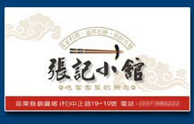 店卡設計印刷範本