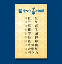 店卡設計印刷範本