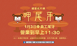 印名片-媚喜快速印制名片最新消息